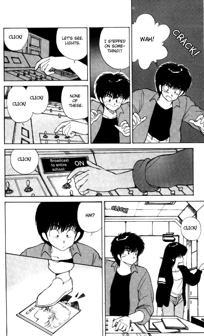 Kimagure Orange Road Chapter 139 6